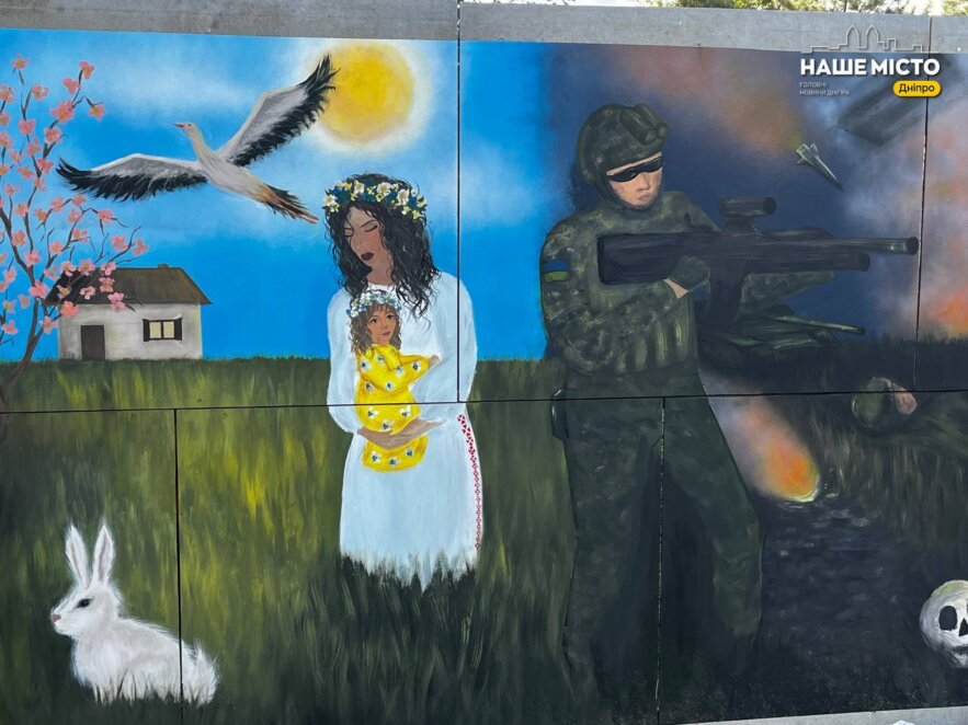 ЕКСКЛЮЗИВ
                                Набережна як полотно: у Дніпрі створили галерею просто неба