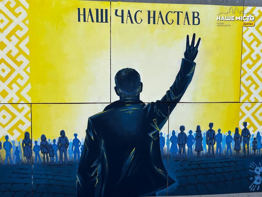 ЕКСКЛЮЗИВ
                                Набережна як полотно: у Дніпрі створили галерею просто неба
