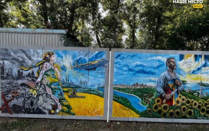 Набережна як полотно: у Дніпрі створили галерею просто неба