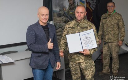 «Дніпро був, є і буде надійним тилом»: у місті відзначили військовослужбовців 128-ї бригади «Дике По...