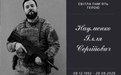 Внаслідок виконання бойового завдання помер молодший сержант з Підгородного