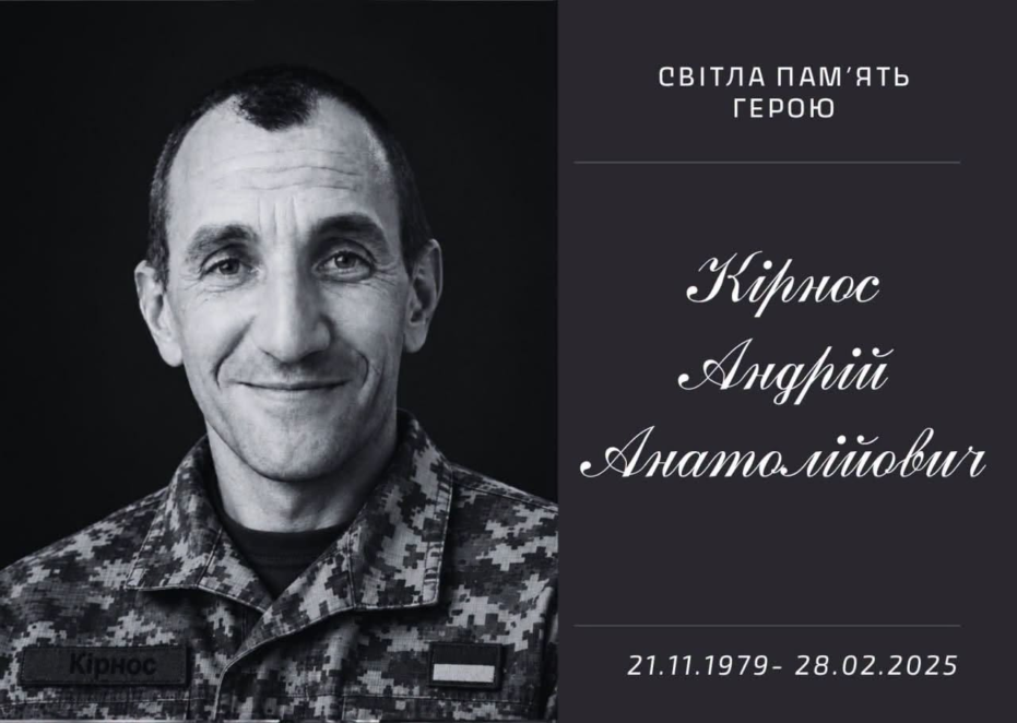 У Донецькій області загинув солдат з Підгородного