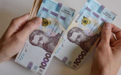 Фінансування державних соціальних виплат у вересні 2026 року розпочалося 1 числа