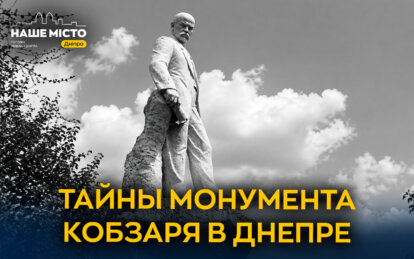 Памятник Шевченко на Монастырском острове: история монумента, которому уже более 60 лет