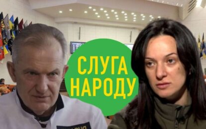 Вчергове проігнорували Дніпро: депутати «Слуги народу» Риженко та Мансурова не привітали дніпрян із ...