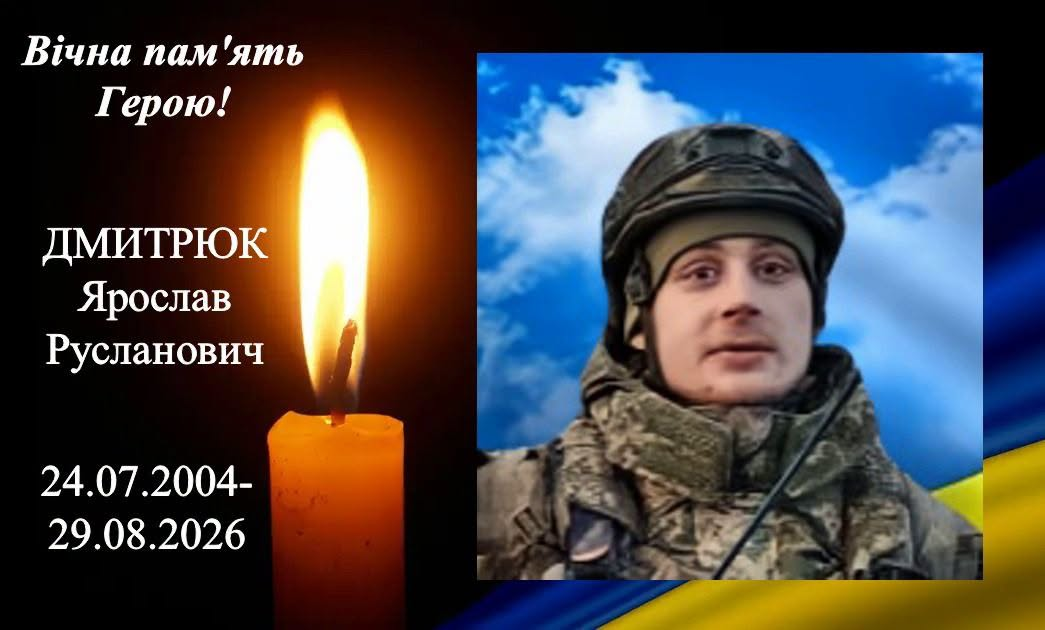 Внаслідок отриманих поранень помер солдат з Дніпропетровщини