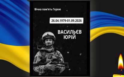 Серце не витримало: внаслідок поранення помер захисник з Дніпропетровщини