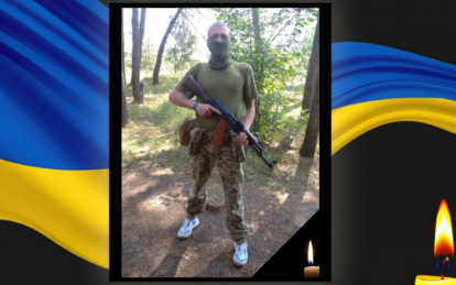 Йому було лише 33 роки: помер військовослужбовець з Дніпропетровщини