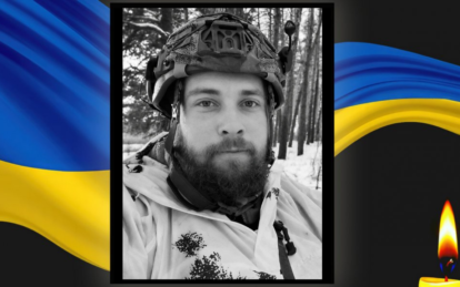 Схиляємо голови у скорботі: на війні загинув Герой з Дніпропетровщини