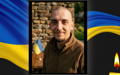Війна забирає найкращих: на Дніпропетровщині проведуть в останню путь загиблого Героя