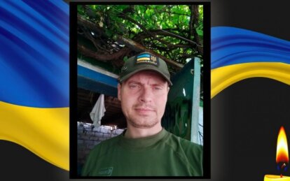 Навчав іноземних добровольців: на Дніпропетровщині прощаються з Євгеном Сарафаном
