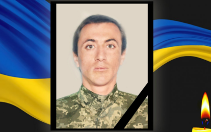 Війна забирає найкращих: на Дніпропетровщині попрощаються із загиблим захисником