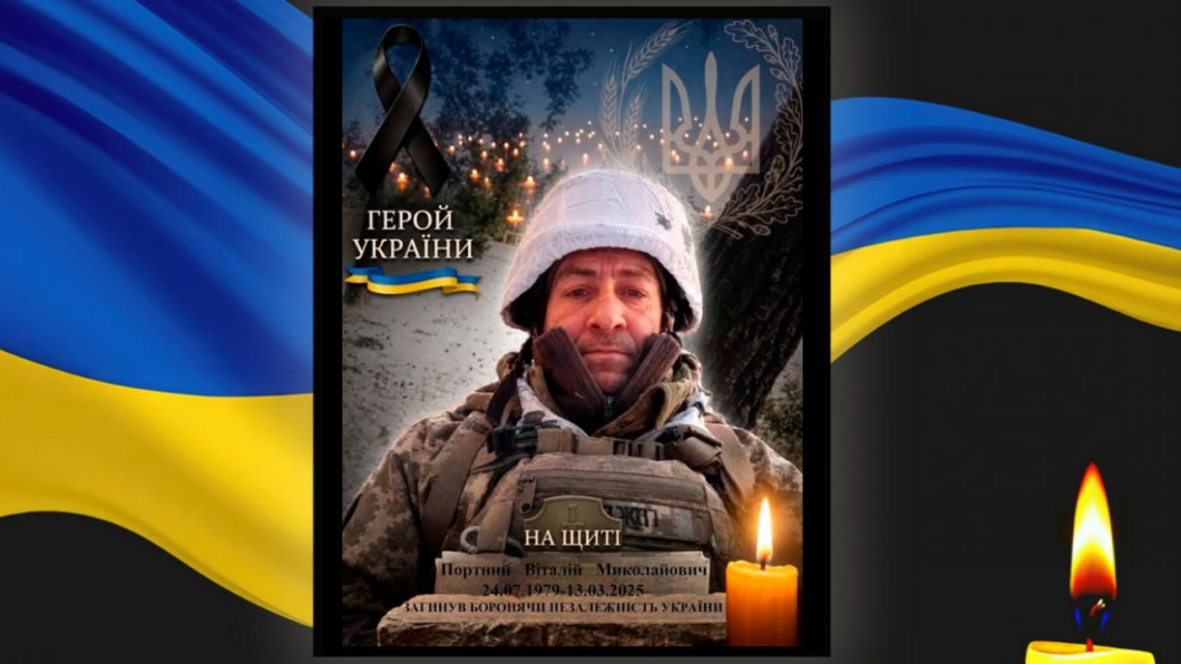 Схиляємо голову у скорботі: на щиті повернувся додому захисник з Дніпропетровщини