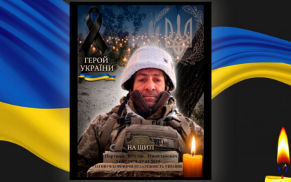 Схиляємо голову у скорботі: на щиті повернувся додому захисник з Дніпропетровщини