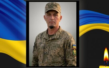Два роки вважався зниклим без вісті: на війні загинув військовий з Дніпропетровщини