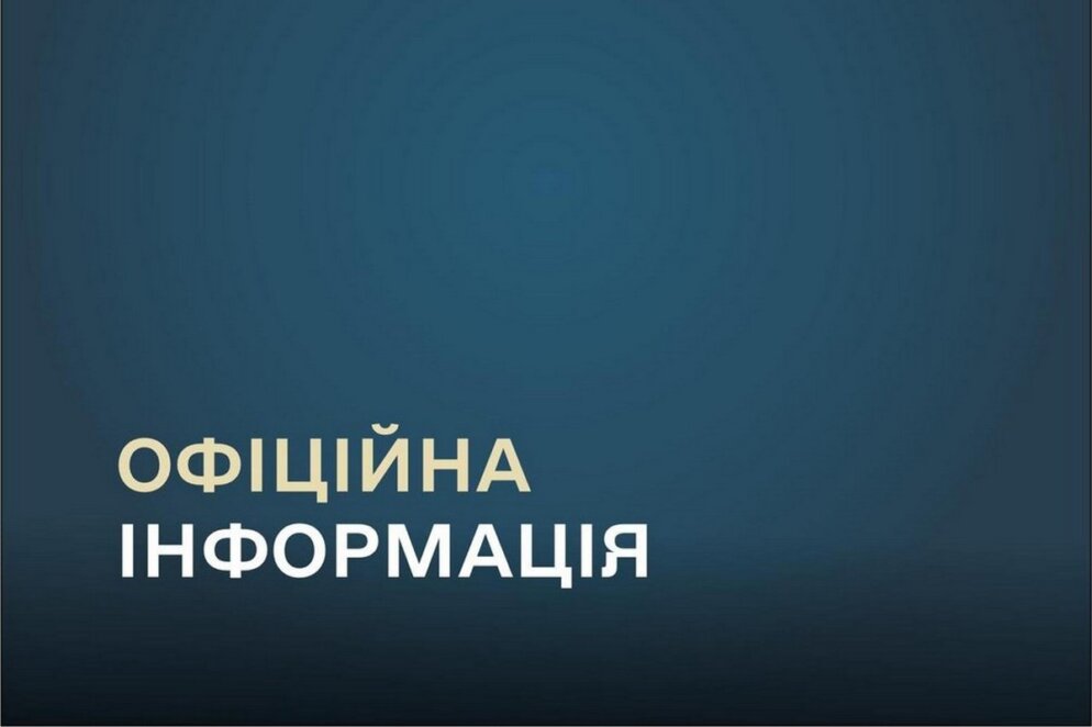 Масована атака на Дніпро 7 жовтня: що відомо