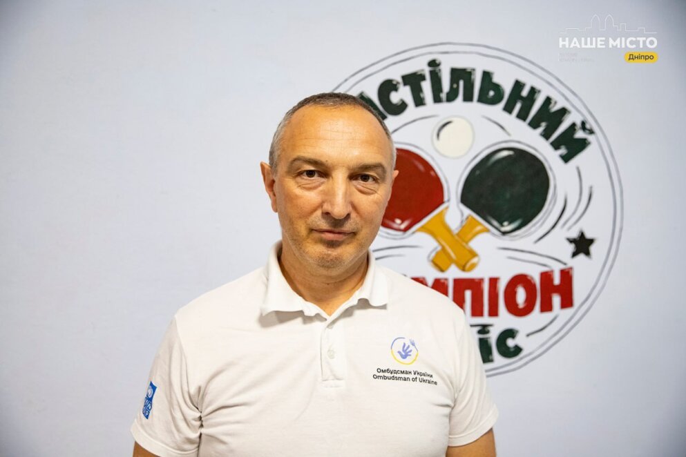 ЕКСКЛЮЗИВ
                                Рукопашний бій, теніс і нові досягнення: як у Дніпрі розвивають позашкільний спорт