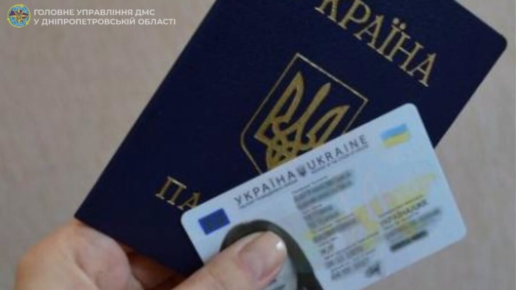 Як ВПО відновити паспорт після втрати всіх документів: роз’яснення від Міграційної служби