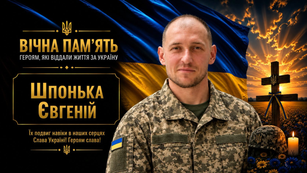 Вважався зниклим безвісти: на війні загинув військовий з Дніпропетровщини
