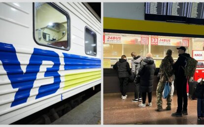 Автобус Дніпро-Київ від 1400 гривень, потяг від 344 гривень