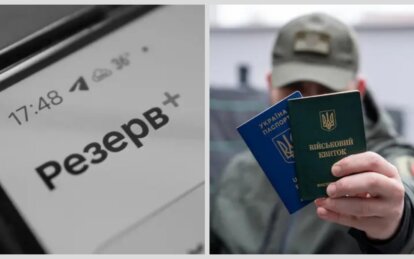 ТЦК оголосив у розшук чоловіка на Кіпрі