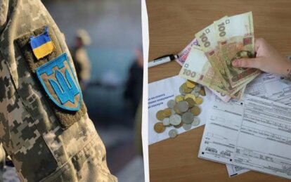 Участники боевых действий имеют право на 75% скидку на оплату коммунальных услуг: кто и на что может...