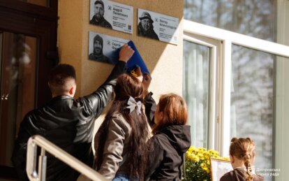 У Дніпрі відкрили меморіальну дошку на честь загиблого захисника Сергія Фесенка