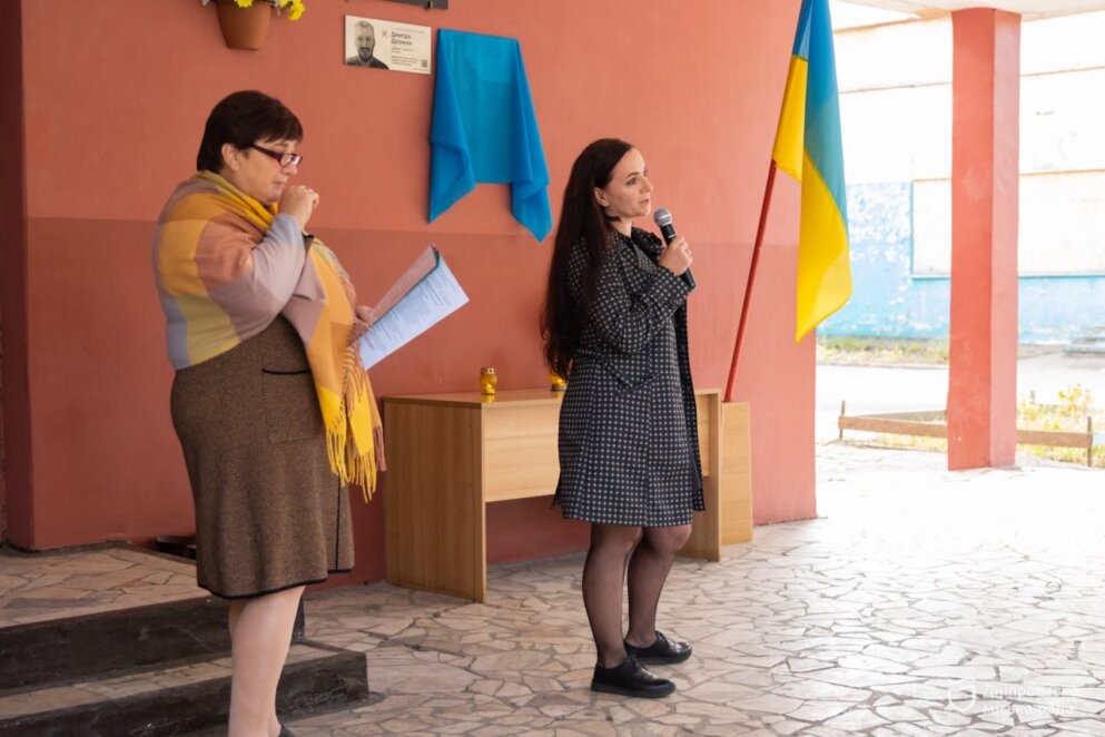 У гімназії № 25 Дніпра відкрили меморіальну дошку на честь захисника Олександра Дубовика