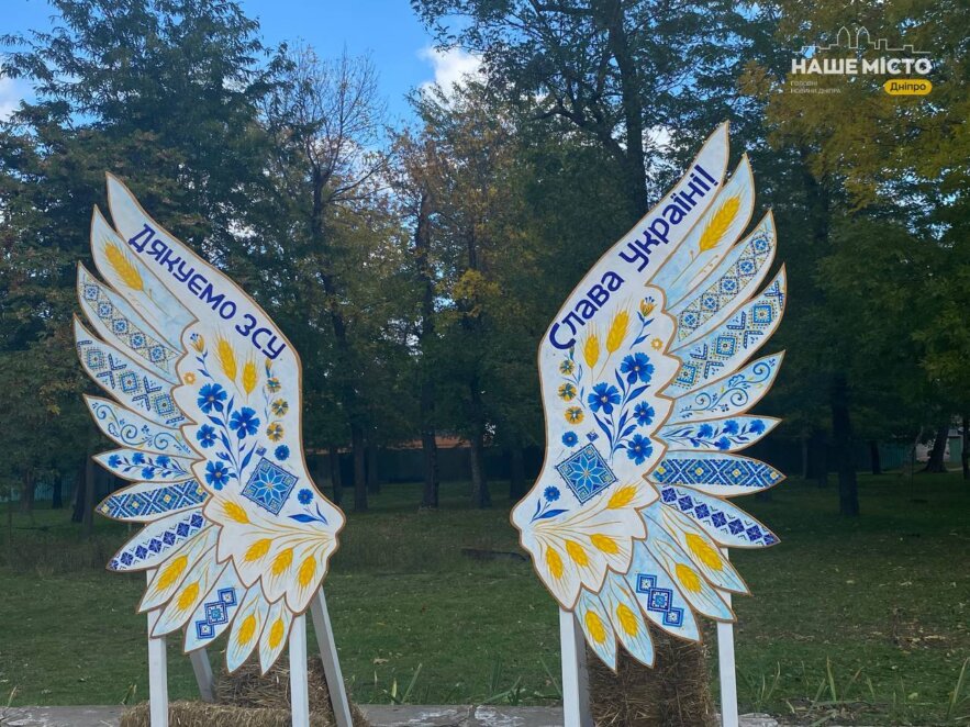 У Дніпрі вже вдесяте провели День козацтва для дітей та молоді