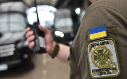 Правила виїзду чоловіків за кордон з 1 жовтня
