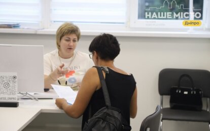 Пенсіонерам може знадобитися довідка про доходи: у яких випадках її вимагають і як отримати онлайн