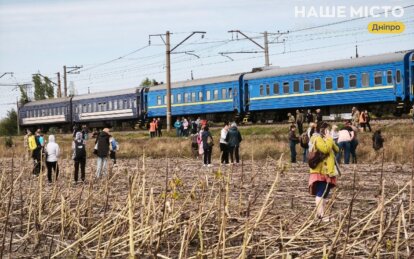 Укрзалізниця з 20 жовтня скасовує деякі поїзди з Дніпра