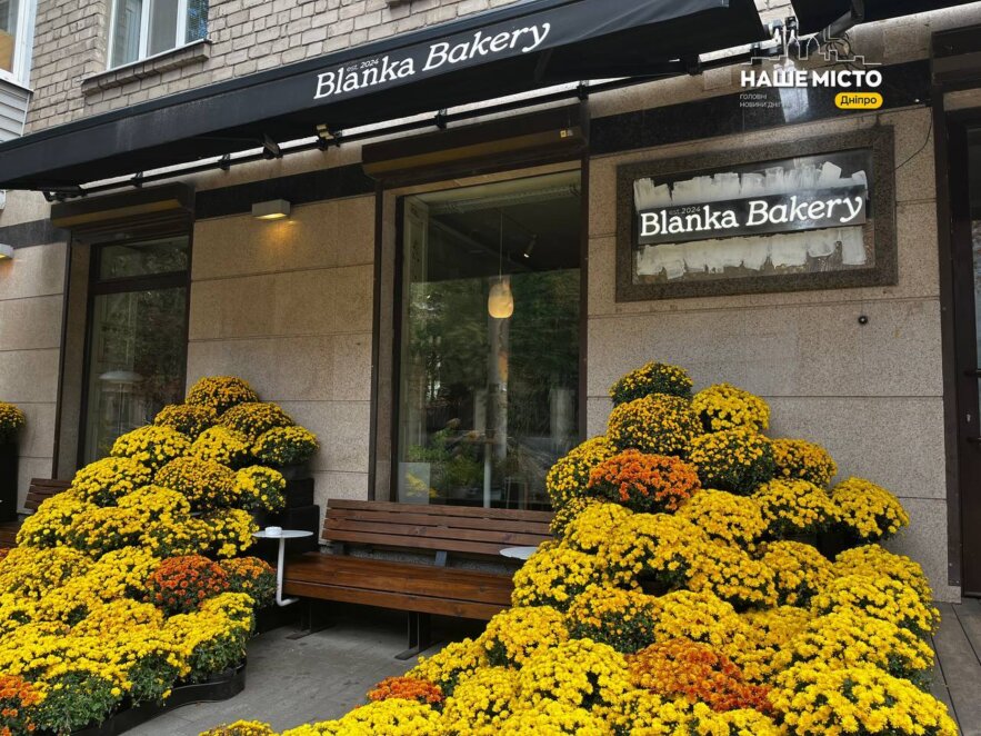 ЕКСКЛЮЗИВ
                                Осінні фотолокації у Дніпрі: де зробити красиві фото з хризантемами