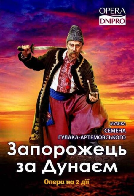 ЕКСКЛЮЗИВ
                                Куди піти у Дніпрі 1 жовтня: афіша заходів