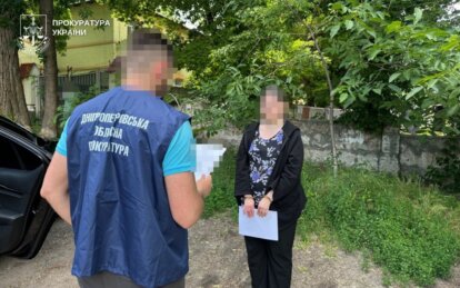 Збирала для ФСБ РФ розвіддані про підприємства ОПК у Дніпрі: справа у суді