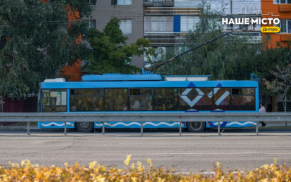 Изменения в движении: как в Днепре курсирует общественный транспорт 6 октября