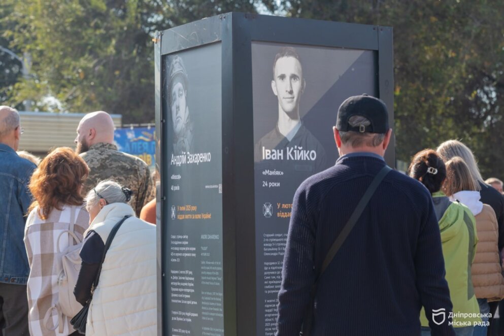 ОФІЦІЙНО                У Новокодацькому районі на Алеї пам’яті відкрили нову частину проєкту «Історії Героїв»