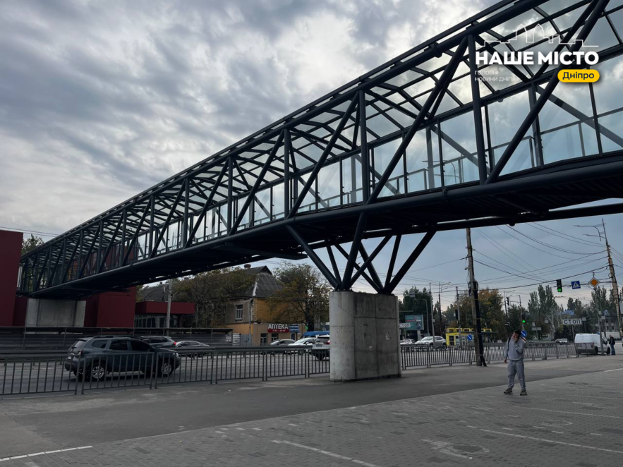 ЕКСКЛЮЗИВ
                                У Дніпрі завершують будівництво нового наземного пішохідного переходу