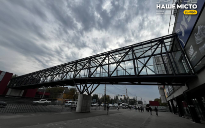 У Дніпрі будівництво наземного переходу