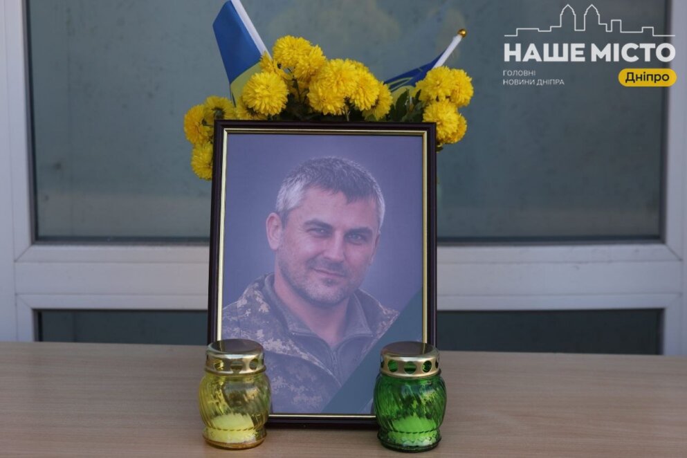 ЕКСКЛЮЗИВ
                                «Смайл», який рятував життя: у Дніпрі відкрили меморіальну дошку захиснику України Олегу Малому