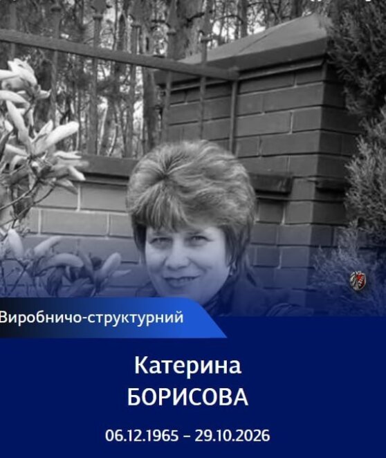 П’ятеро залізничників загинули під час удару по вокзалу Дніпра: що відомо про кожного