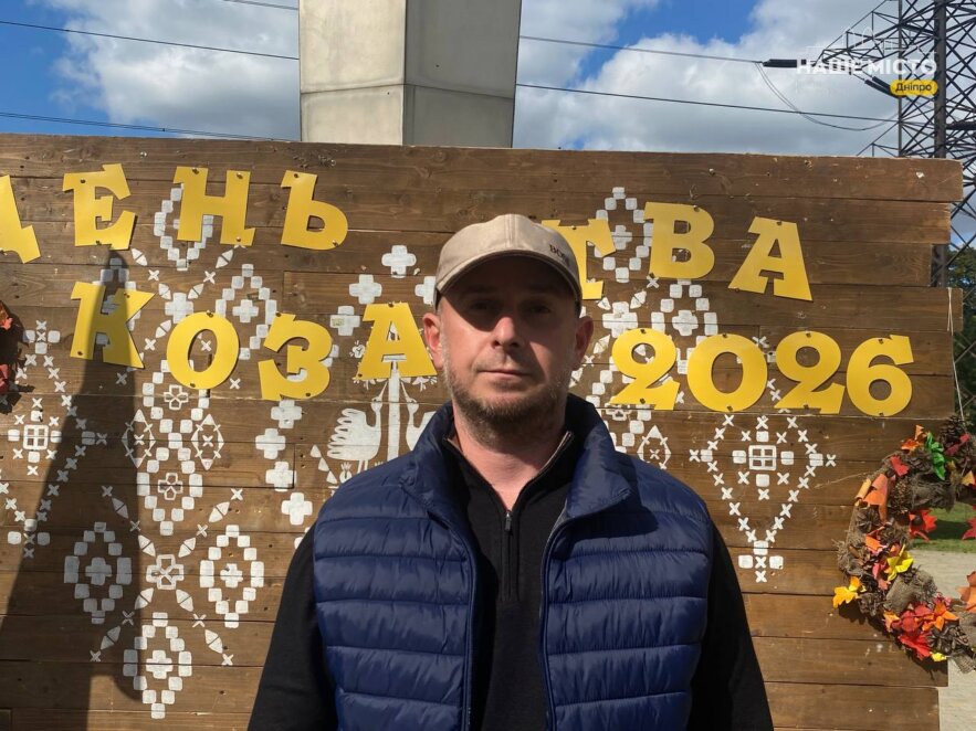 У Дніпрі вже вдесяте провели День козацтва для дітей та молоді
