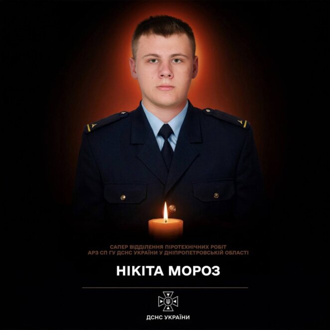 ЕКСКЛЮЗИВ
ОФІЦІЙНО                Україна – найбільш замінована країна світу: що варто знати дніпрянам про вибухонебезпечні предмети