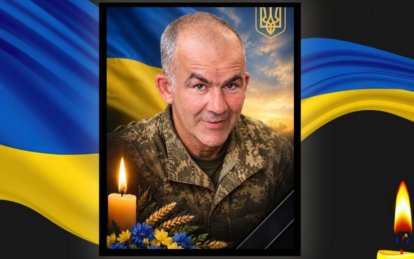 Майже два роки вважався зниклим безвісти: на війні загинув Герой з Дніпропетровщини