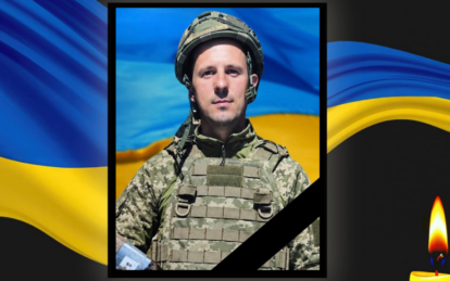 Схиляємо голови у скорботі: на війні загинув Герой з Кам’янського